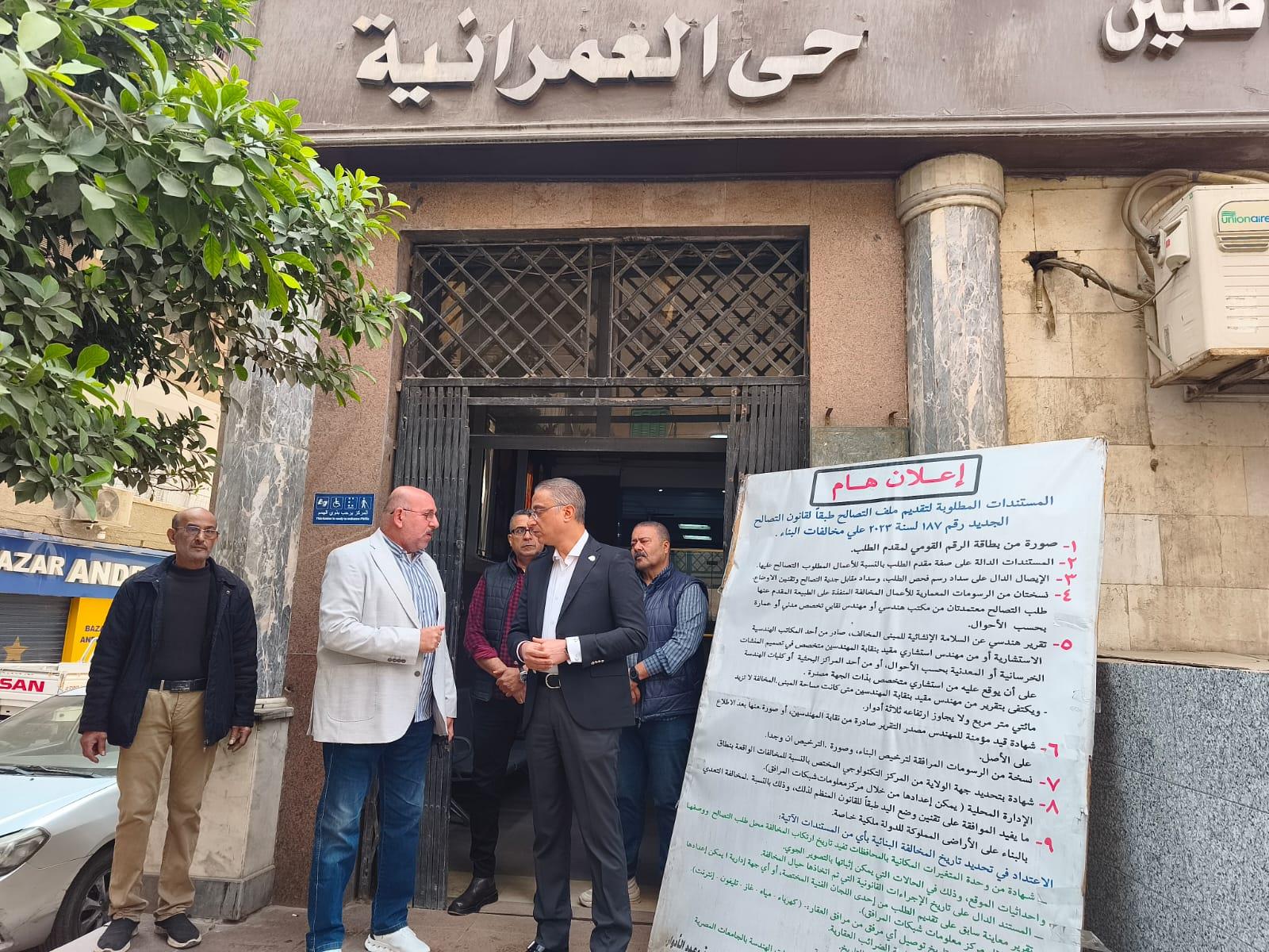 الدكتور أحمد الأنصاري محافظ الجيزة