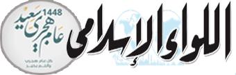 اللواء الأسلامي