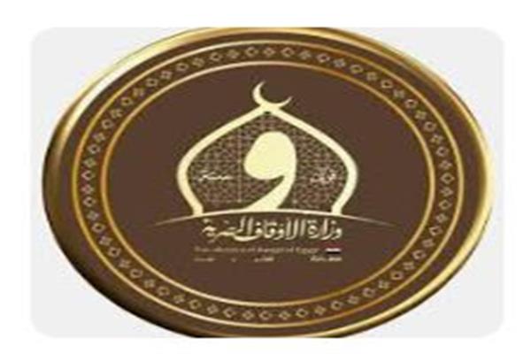 وزارة الأوقاف بالسويس 