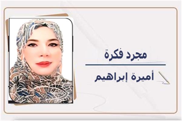 أميرة إبراهيم مدير تحرير اللواء الإسلامي