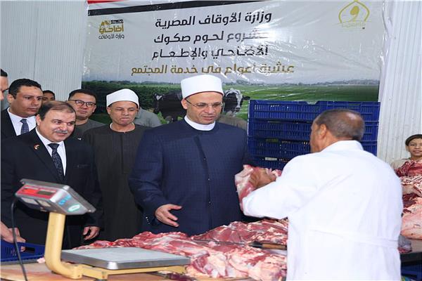 توزيع لحوم الأضاحي