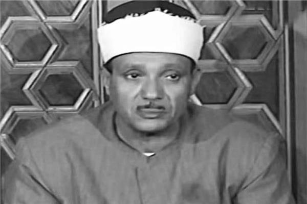 القارئ الراحل عبدالباسط عبدالصمد 