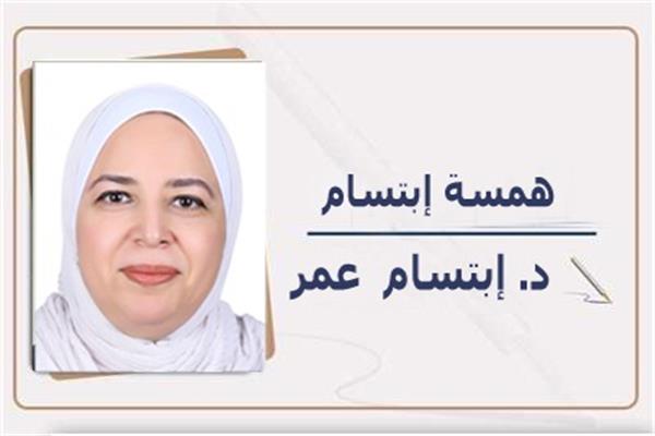 د. إيتسام عمر