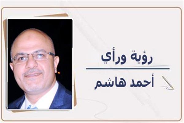 احمد هاشم 