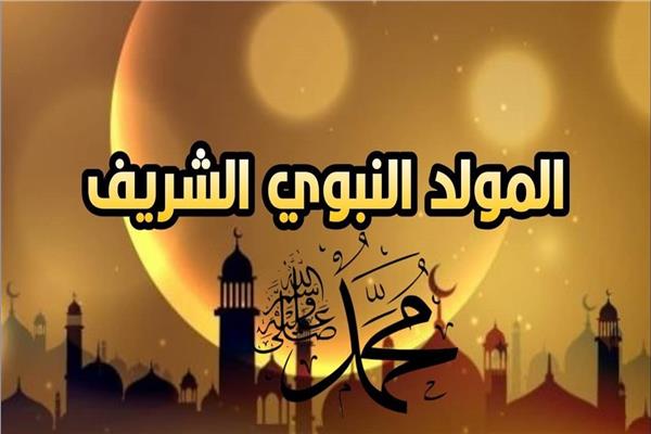 كيف يحتفل المسلمون بأعظم الأيام وموعد الاجازة؟ 