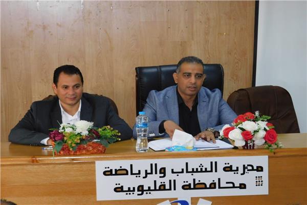 وكيل وزارة الشباب والرياضة بالقليوبية