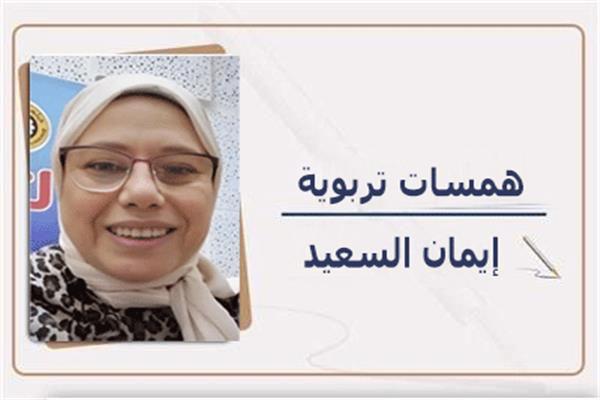 إيمان السعيد كبير مقدمي البرامج بالهيئة الوطنية للإعلام