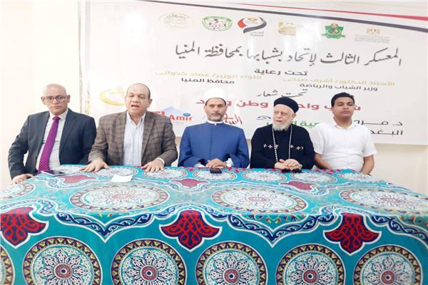 جانب من فعاليات المعسكر الشبابي