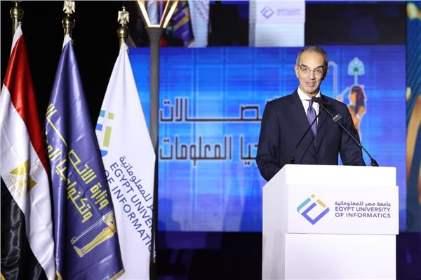 حفل تخرج الدفعة الأولى من خريجى جامعة مصر للمعلوماتية (EUI)