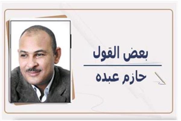 حازم عبده مدير تحرير جريدة اللواء الإسلامي
