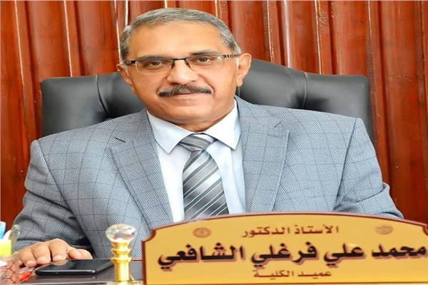 د. محمد علي فرغلي الشافعي، عميد كلية اللغة العربية بالمنصورة