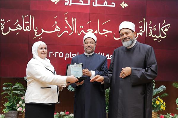 جانب من التكريم