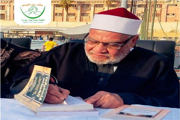 د. أحمد كريمة أستاذ الشريعة الإسلامية 