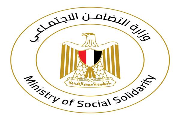 شعار وزارة التضامن الإجتماعي
