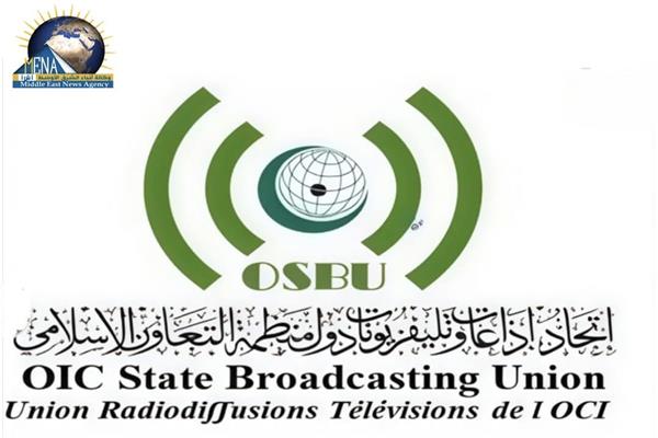 شعار إذاعات وتليفزيونات دول منظمة التعاون الإسلامي