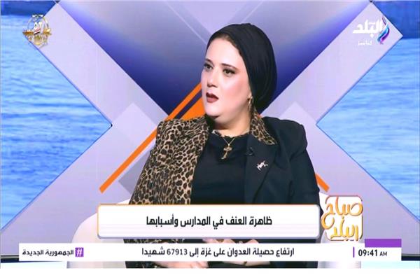 الخبيرة الأسرية داليا الحزاوي 
