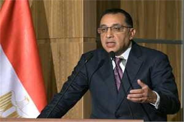 رئيس الوزراء