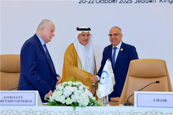 الدورة الخامسة للمؤتمر الإسلامي للوزراء المكلفين للمياه