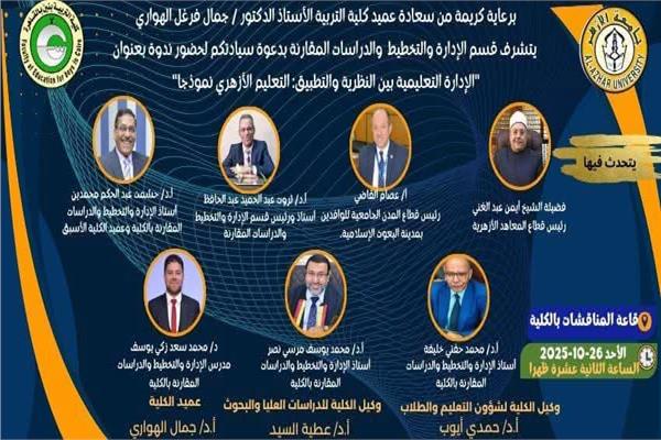 صورة توضيحية