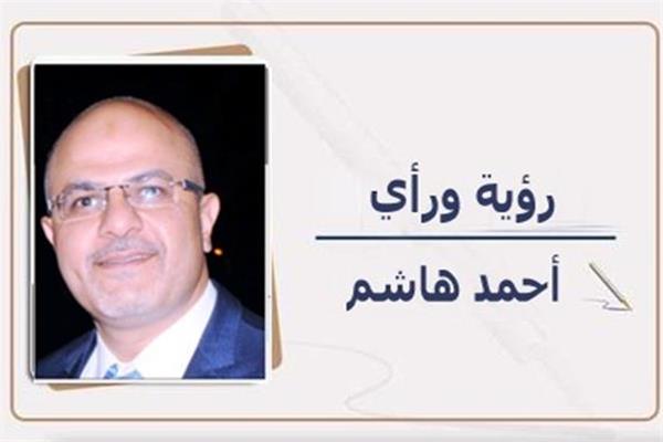 أحمد هاشم 
