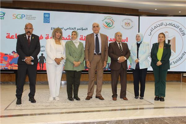 المؤتمر الختامي لمشروع "استخدام الطاقة الشمسية في الصناعة لمواجهة التغيرات المناخية" 