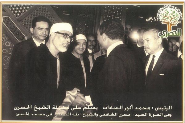 القارئ  الشيخ محمود خليل الحصرى فى ذكراه