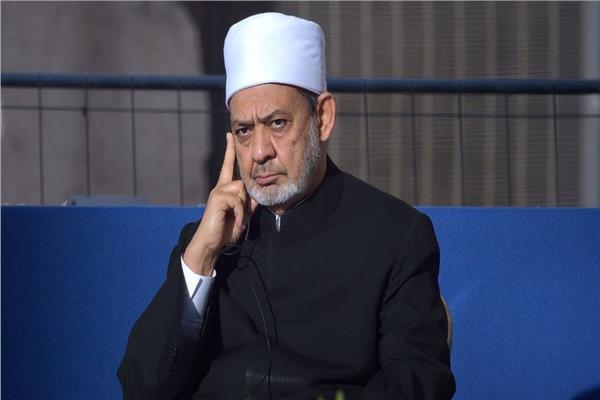 د. أحمد الطيب شيخ الأزهر
