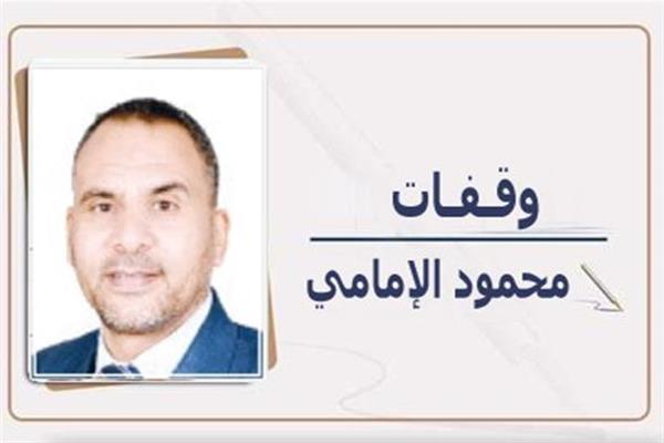 محمود الامامي 