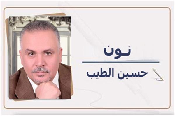 حسين الطيب