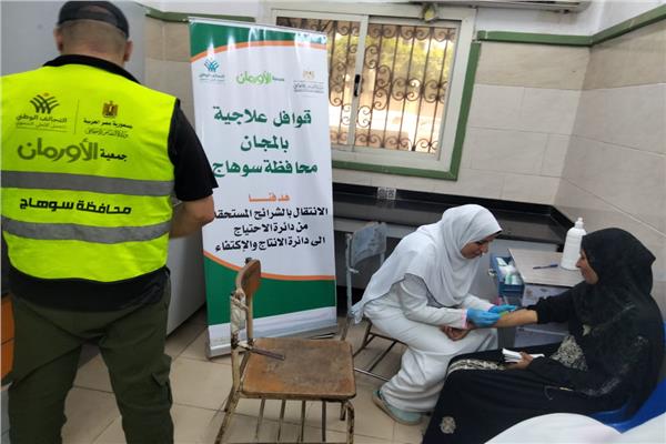 قوافل علاجية بالمجان محافظة سوهاج