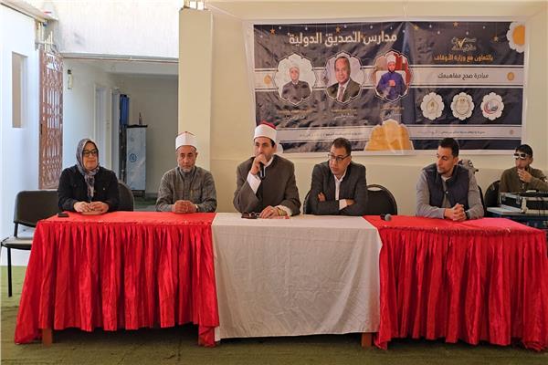 صورة توضيحية