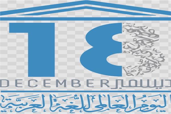 العربية والذكاء الاصطناعي .. سباق البقاء في عصر الرقمنة 