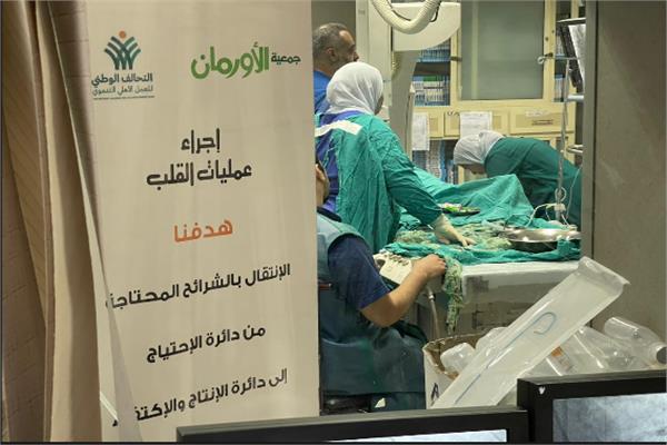 أثناء أجراء عمليات قلب لصالح المرضى غير القادرين من قرى وعزب ونجوع محافظة سوهاج.