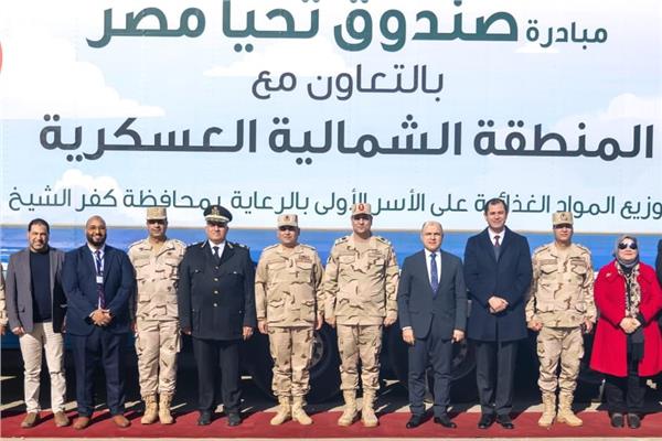 مبادرة صندوق تحيا مصر