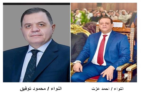 اللواء أححمد عزت، واللواء محمود توفيق