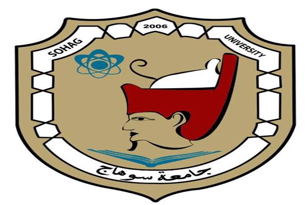 مليون ونصف جنيه لدعم المبتكرين بجامعة سوهاج 
