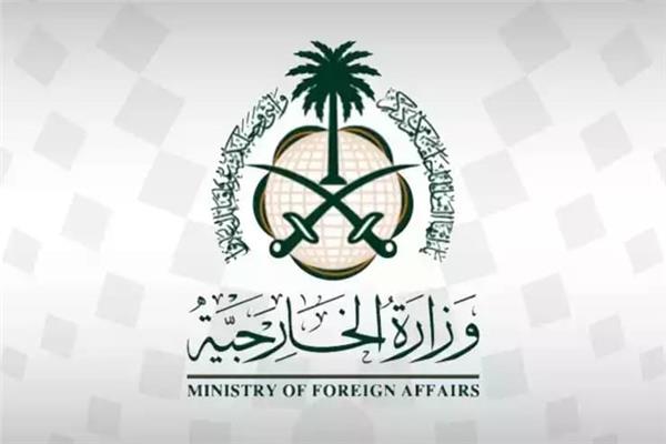 شعار وزارة الخارجية السعودية