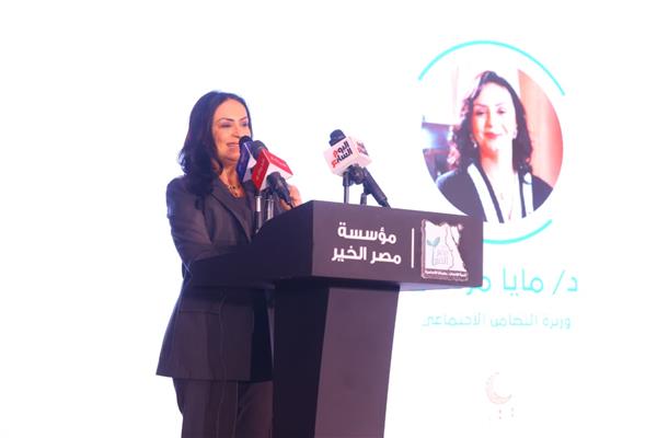 د.مايا مرسي وزيره التضامن