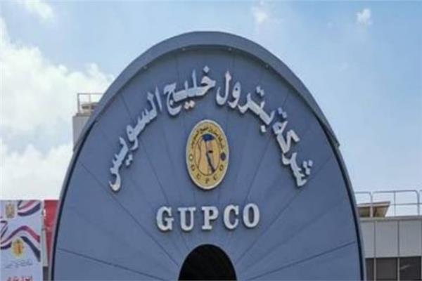 شركه بترول خليج السويس