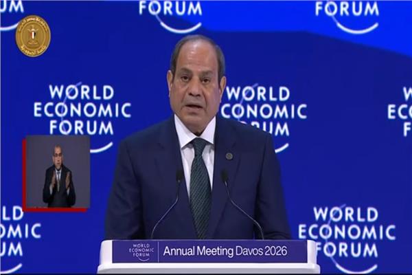 الرئيس عبد الفتاح السيسي 