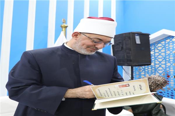 أ.د. نظير محمد عياد، مفتي الجمهورية