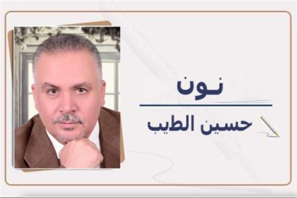 حسين الطيب