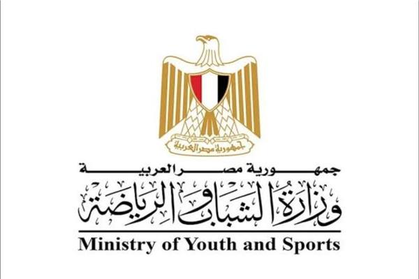 شعار وزارة الشباب والرياضة