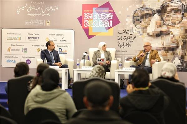 ندوة «الرؤية المتحفية للمتحف المصري الكبير» بمعرض الكتاب 