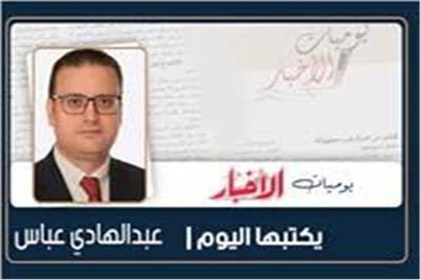 عبدالهادي عباس رئيس تحرير جريدة اللواء الإسلامي 