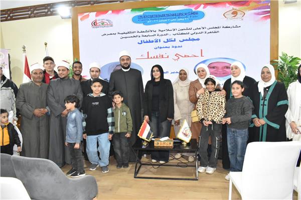 خلال فعاليات الندوة