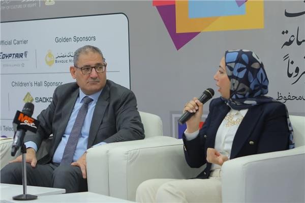 ندوة بعنوان: «البنوك الرقمية الذكية… ابتكار وأمان في عالم متطور»