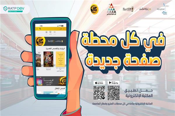 مبادرة وزارة الثقافة 