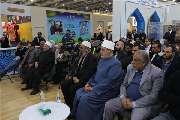 دار الإفتاء تناقش "الفتوى والصحة" في جناحها بمعرض القاهرة للكتاب