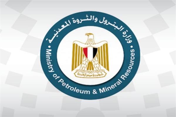  وزارة البترول والثروة المعدنية
